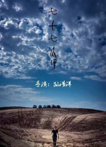 国产一区二区三区免费在线观看